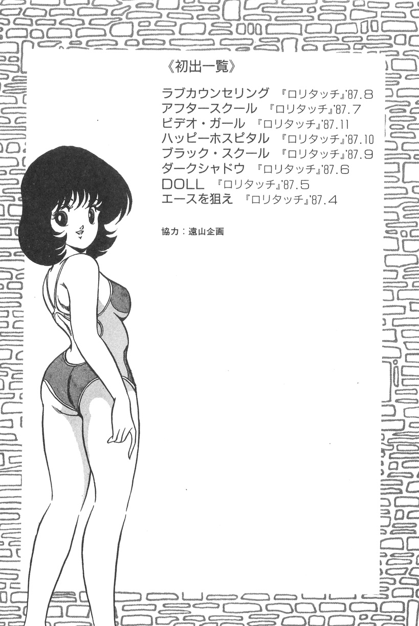 [かおる] ラブ カウンセリング