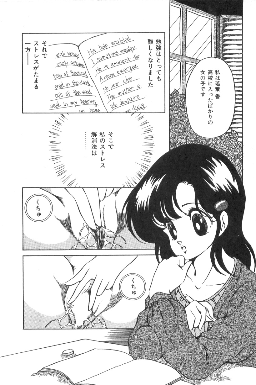 [かおる] ラブ カウンセリング