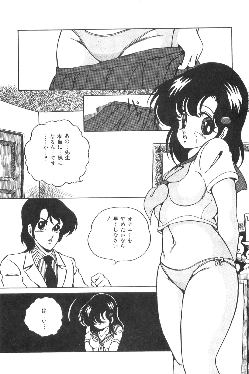 [かおる] ラブ カウンセリング