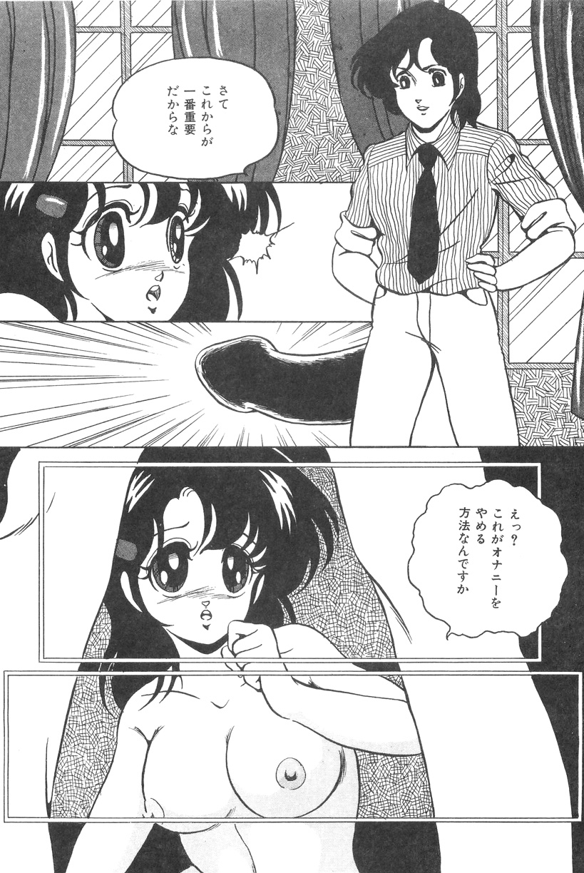 [かおる] ラブ カウンセリング