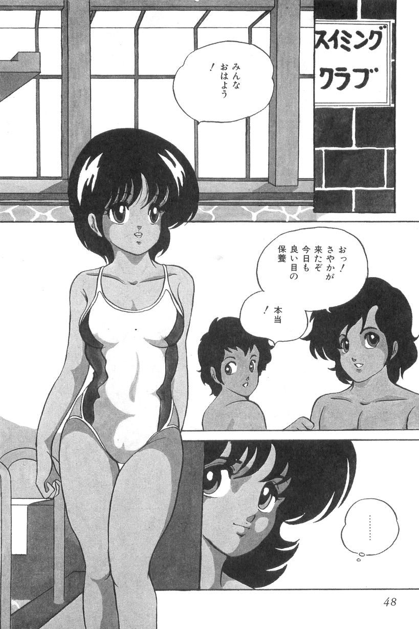 [かおる] ラブ カウンセリング