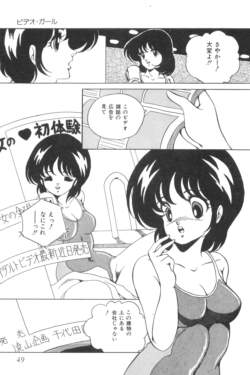 [かおる] ラブ カウンセリング