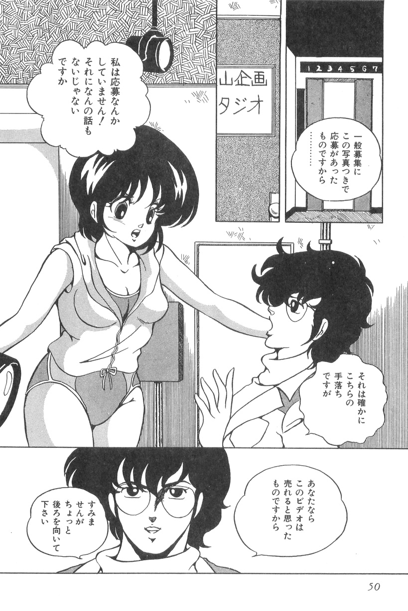 [かおる] ラブ カウンセリング