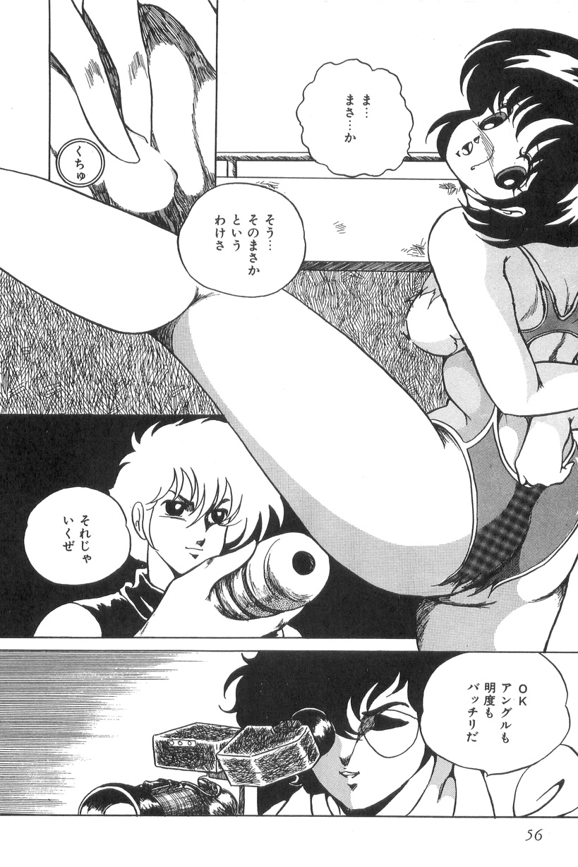 [かおる] ラブ カウンセリング