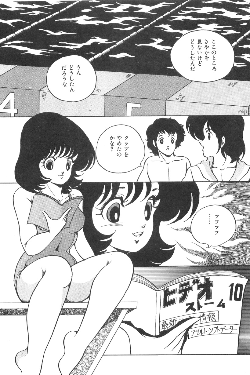 [かおる] ラブ カウンセリング