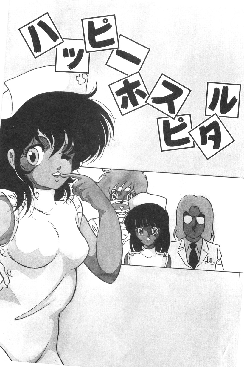 [かおる] ラブ カウンセリング