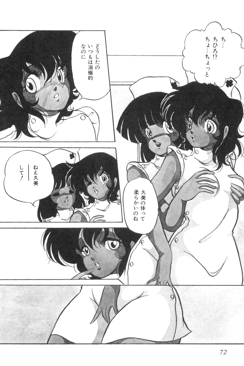 [かおる] ラブ カウンセリング