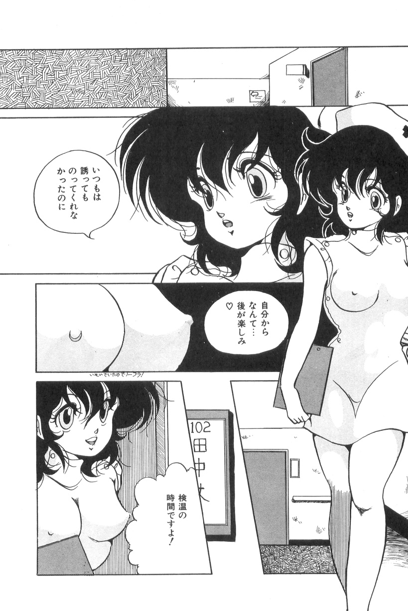 [かおる] ラブ カウンセリング