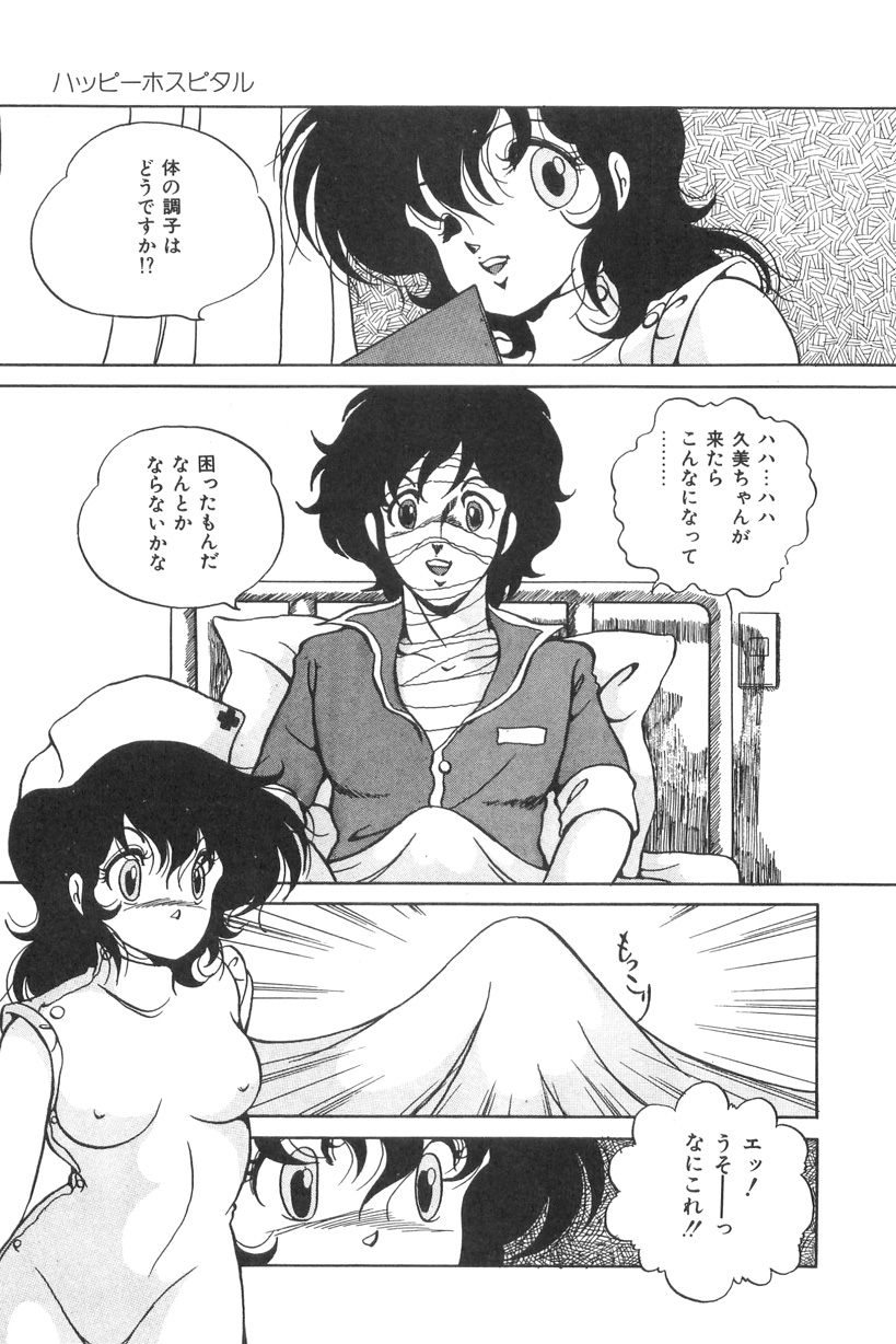 [かおる] ラブ カウンセリング