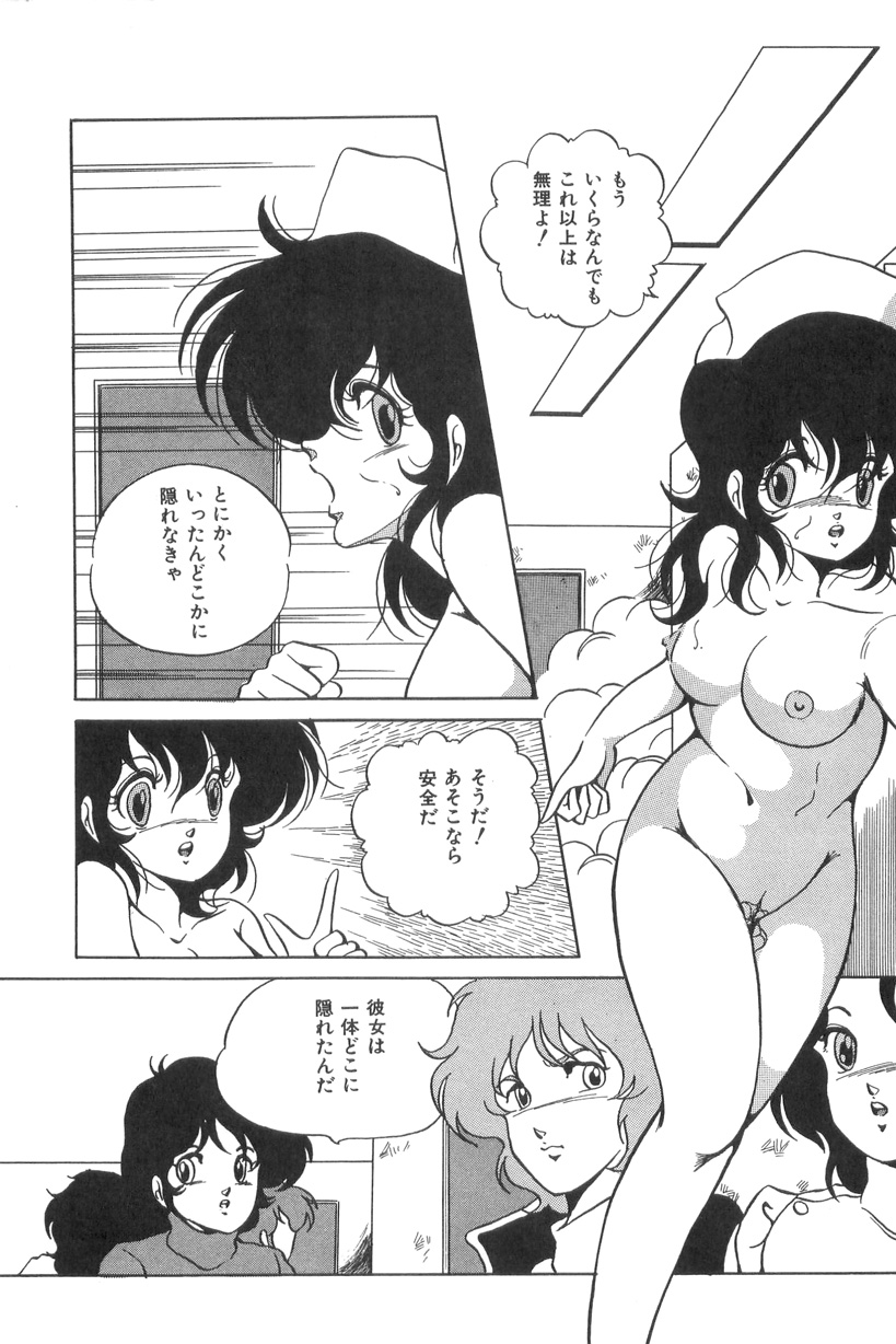 [かおる] ラブ カウンセリング