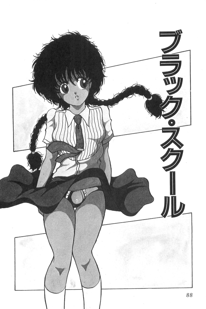 [かおる] ラブ カウンセリング