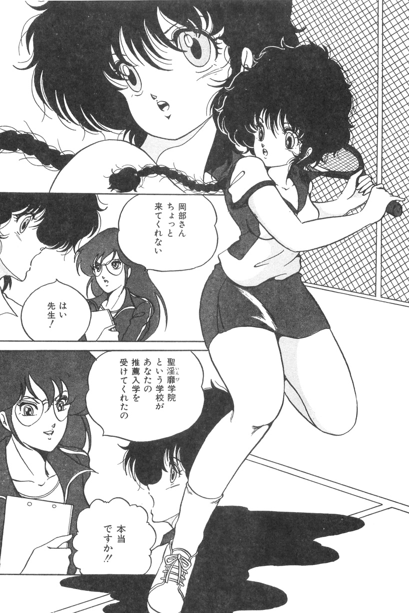 [かおる] ラブ カウンセリング