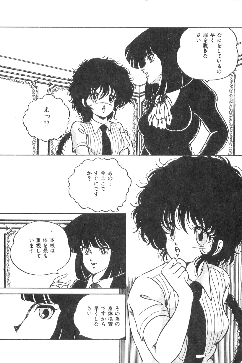 [かおる] ラブ カウンセリング