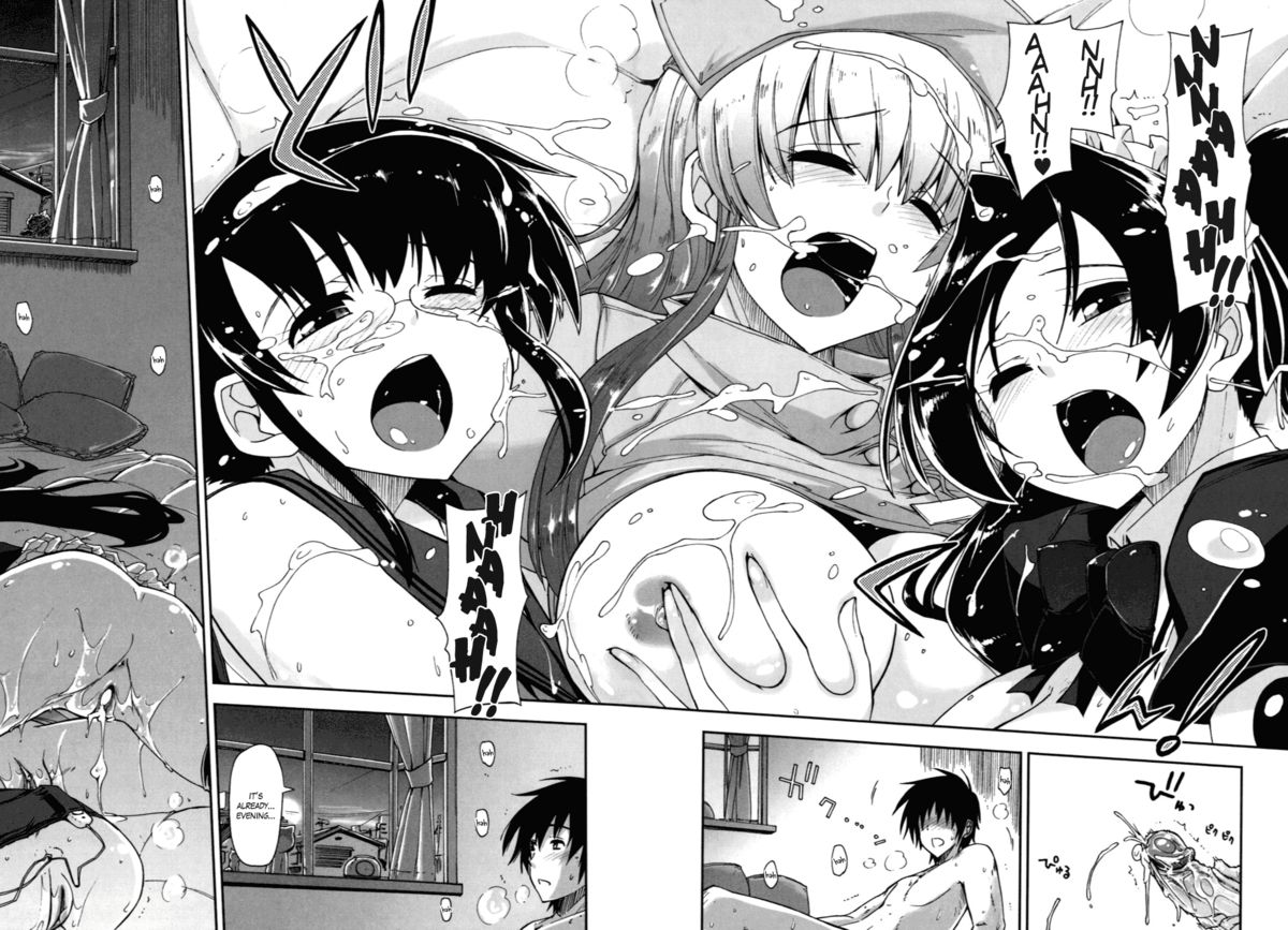 モザイク X 三姉妹