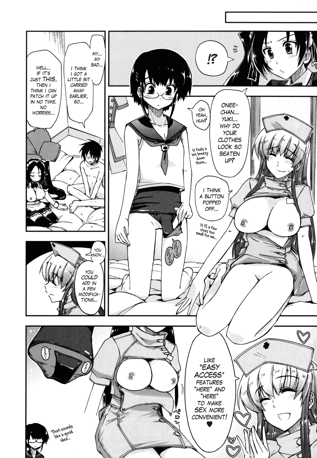 モザイク X 三姉妹