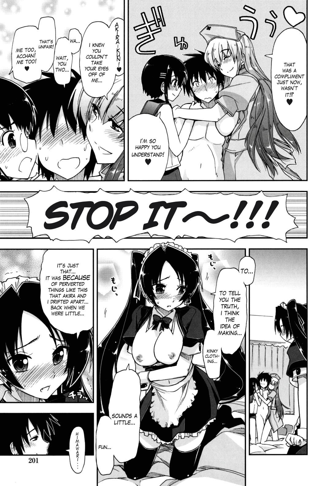 モザイク X 三姉妹