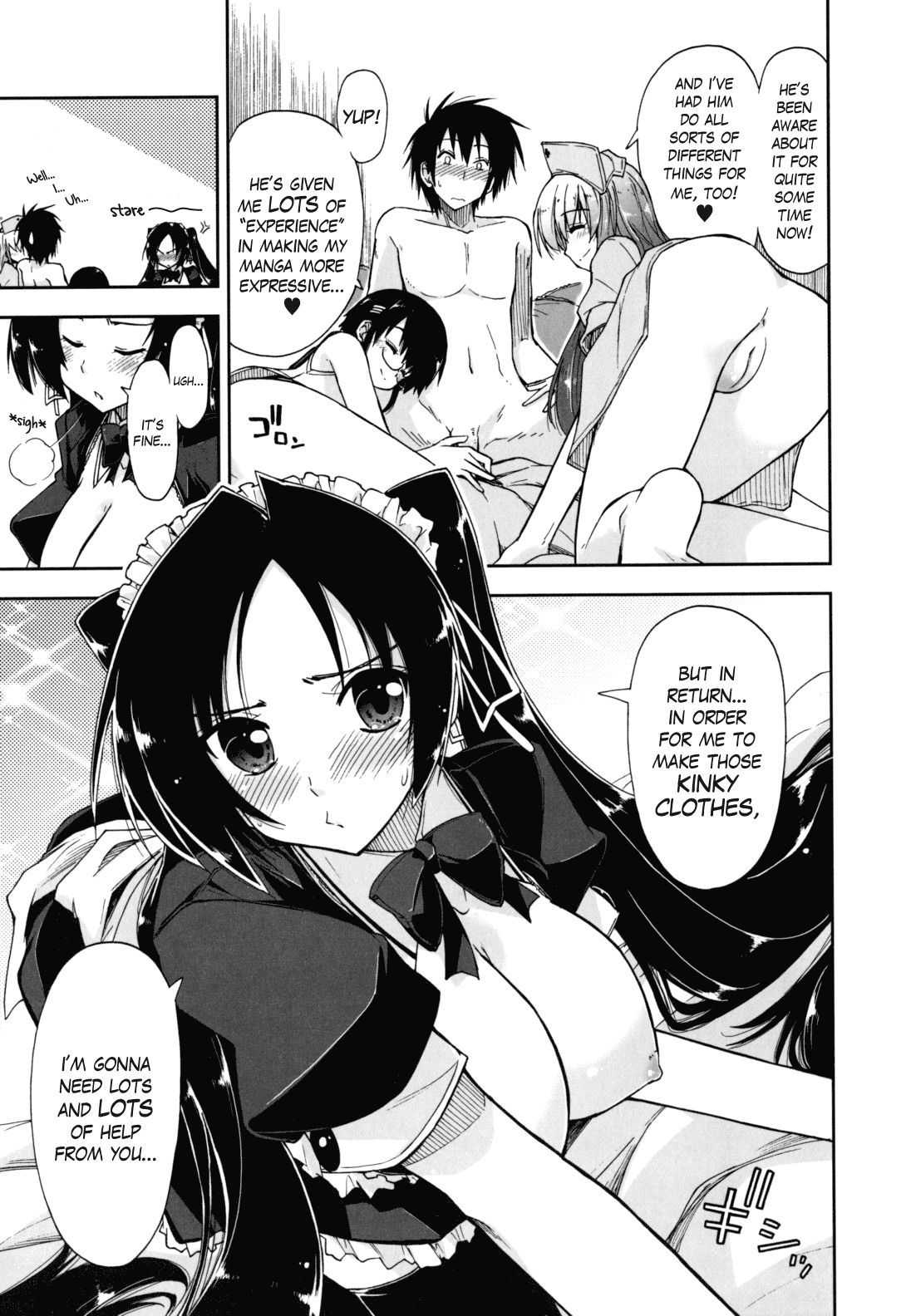 モザイク X 三姉妹