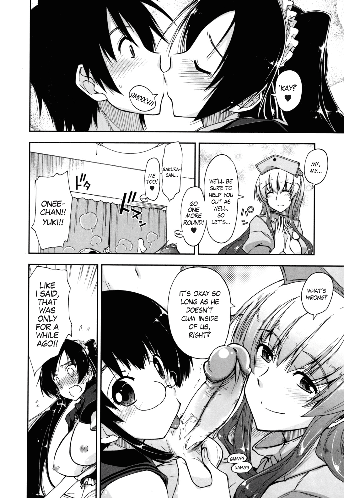 モザイク X 三姉妹