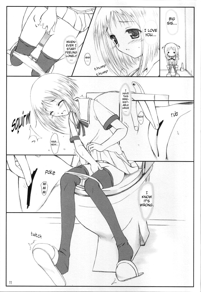 (Cレヴォ31) [けもこも屋 (こもりけい)] にうにゅう (フルーツバスケット) [英訳]