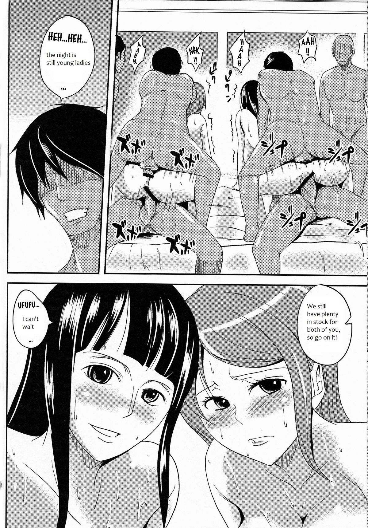 (C78) [華みづき (みづき翔)] ナミイヂリ (ワンピース) [英訳]