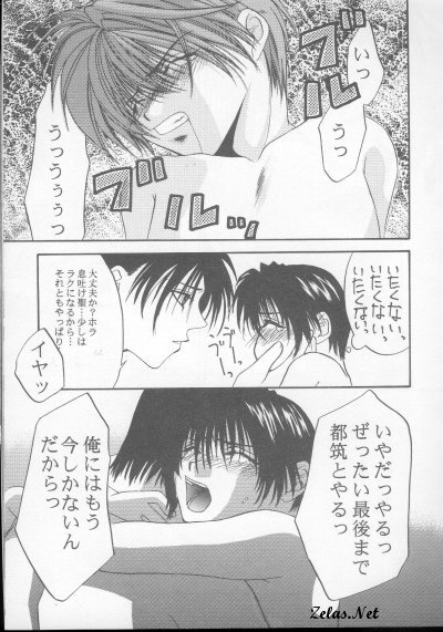 バラ色のネイル（闇の末裔）