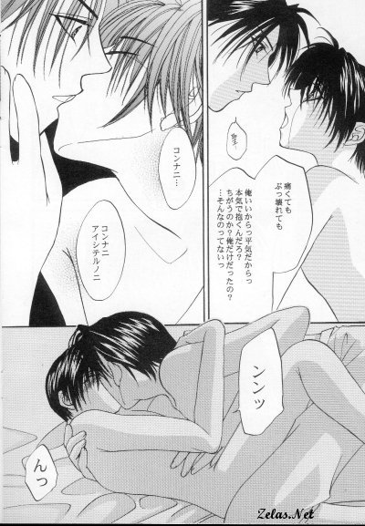 バラ色のネイル（闇の末裔）