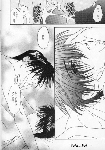 バラ色のネイル（闇の末裔）