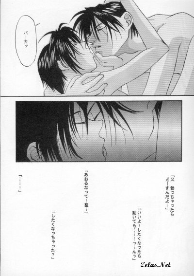 バラ色のネイル（闇の末裔）