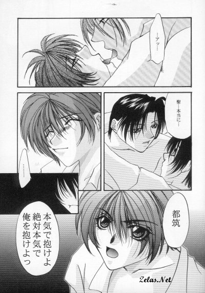 バラ色のネイル（闇の末裔）