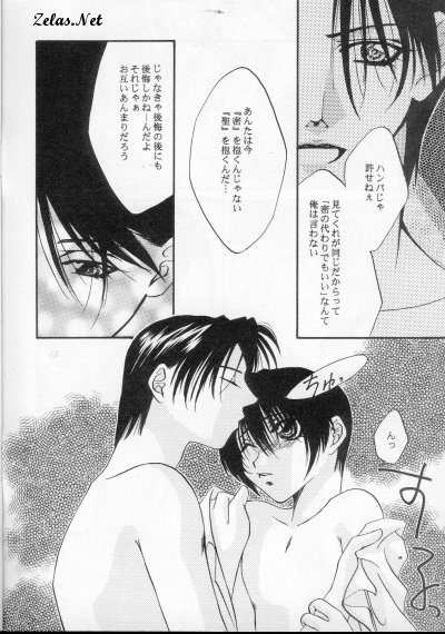 バラ色のネイル（闇の末裔）