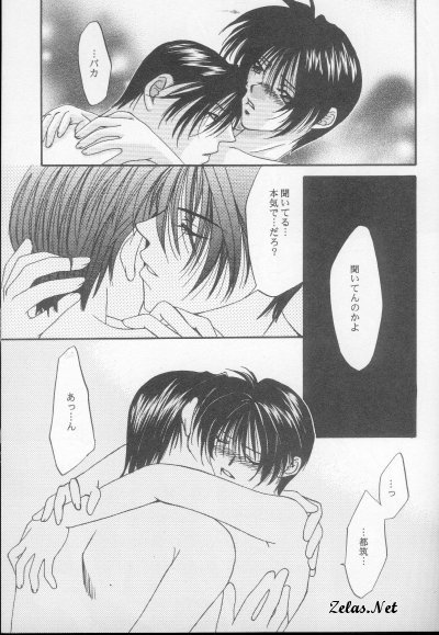 バラ色のネイル（闇の末裔）