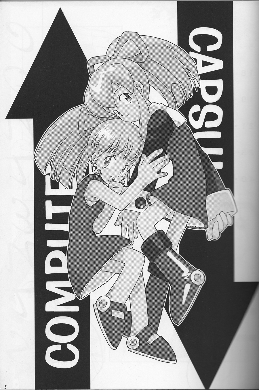 (Cレヴォ21) [ばくはつBRS. (B.たろう)] CAPSULE COMPUTER (ロックマンDASH) [ページ欠落]