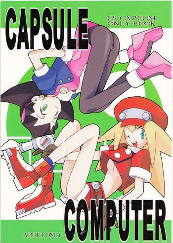 (Cレヴォ21) [ばくはつBRS. (B.たろう)] CAPSULE COMPUTER (ロックマンDASH) [ページ欠落]