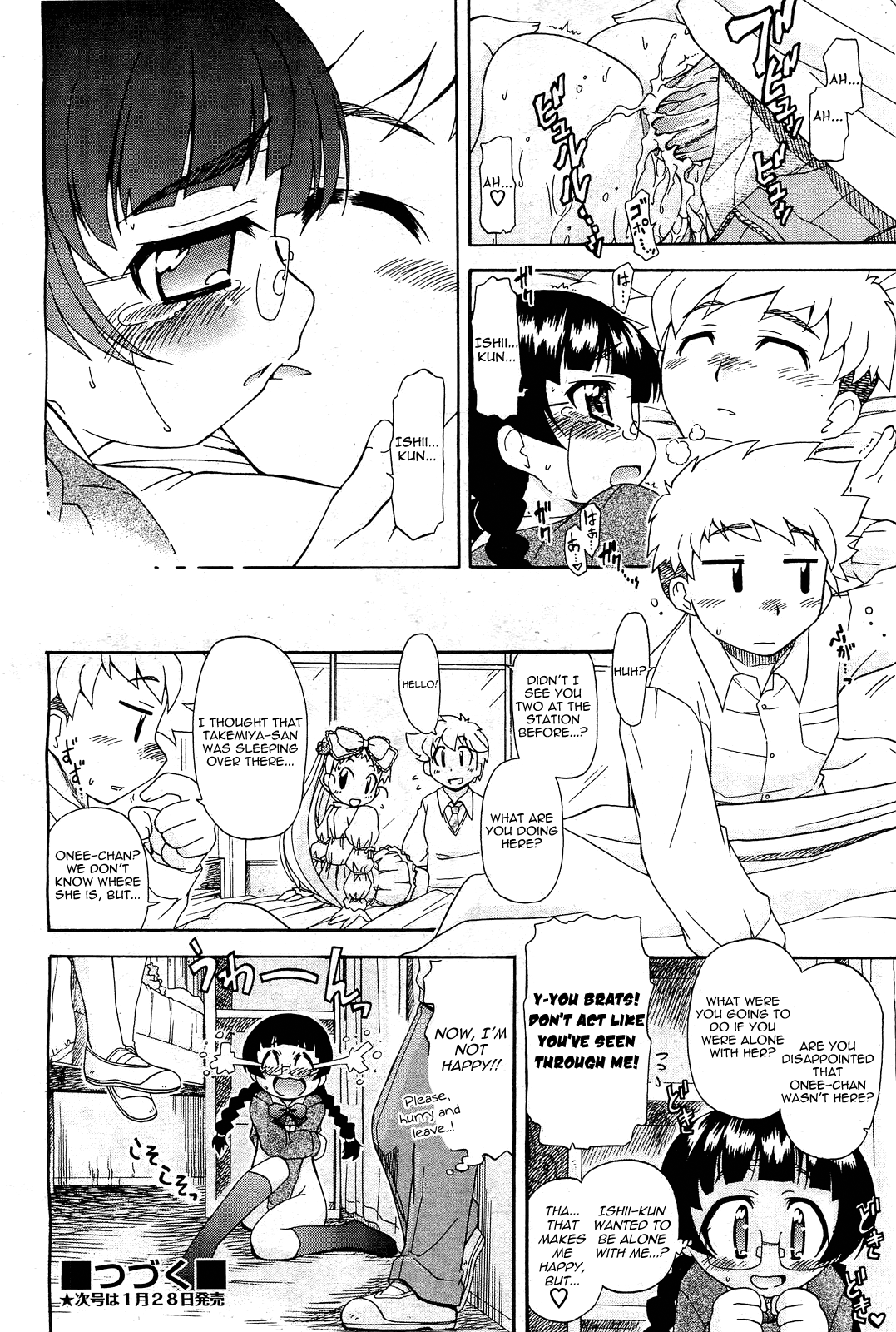 [オガタガタロー] ドキドキ…してる？ [英訳]