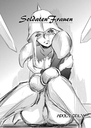 [池袋DPC (DPC)] SoldatenFrauen (オリジナル)