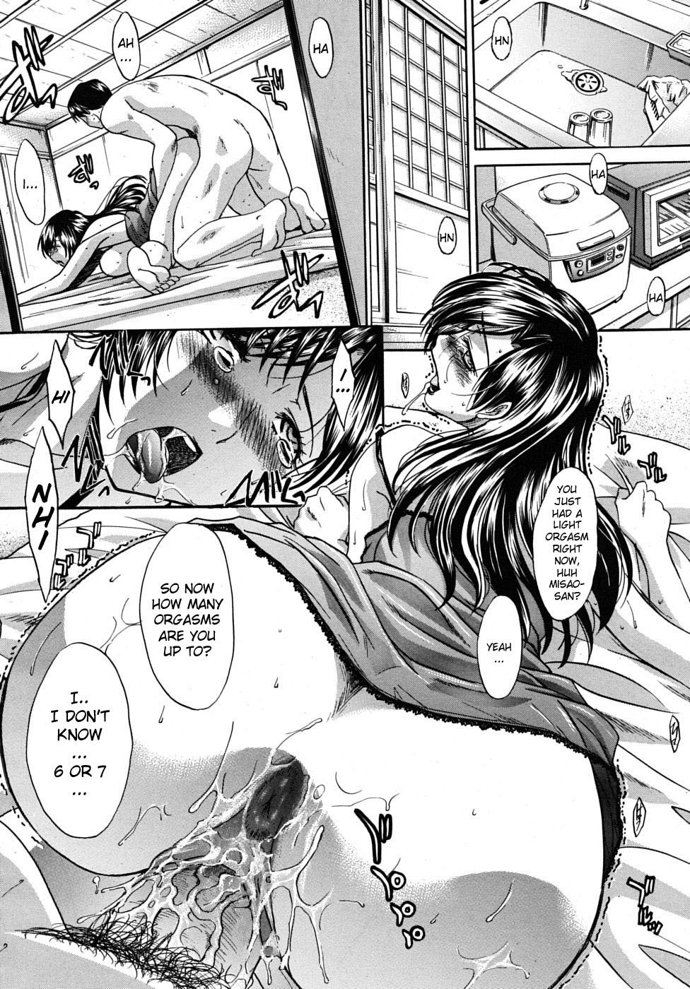 [板場広し] 熱帯夜 [英訳] [無修正]