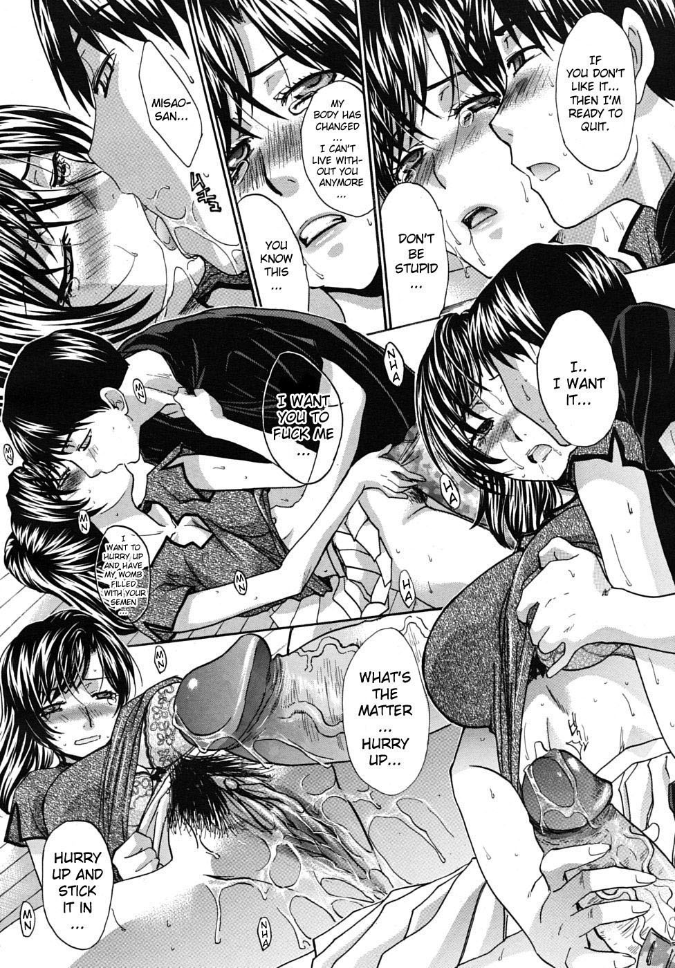 [板場広し] 熱帯夜 [英訳] [無修正]