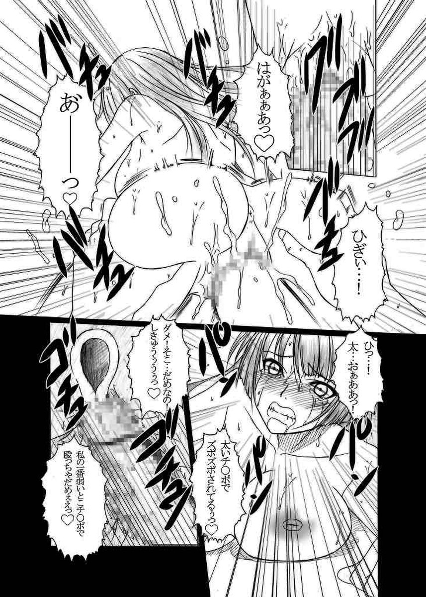 (C77) [天城製鉄所 (えびす)] HOBBY'S BLOCK!!11 第壹次ガハラ攻略戰 (化物語)