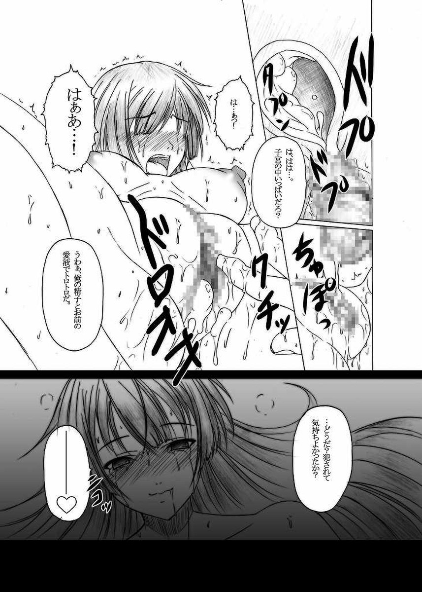 (C77) [天城製鉄所 (えびす)] HOBBY'S BLOCK!!11 第壹次ガハラ攻略戰 (化物語)