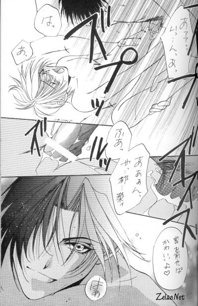 闇の末裔少年（闇の末裔）