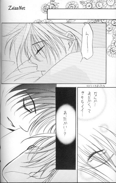 闇の末裔少年（闇の末裔）