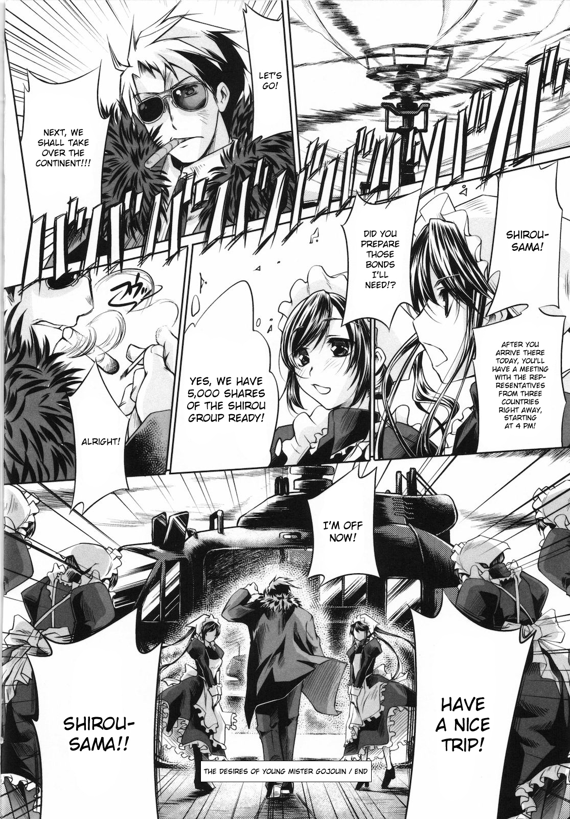 [藤ます] スウィート・リップ [英訳] [無修正]