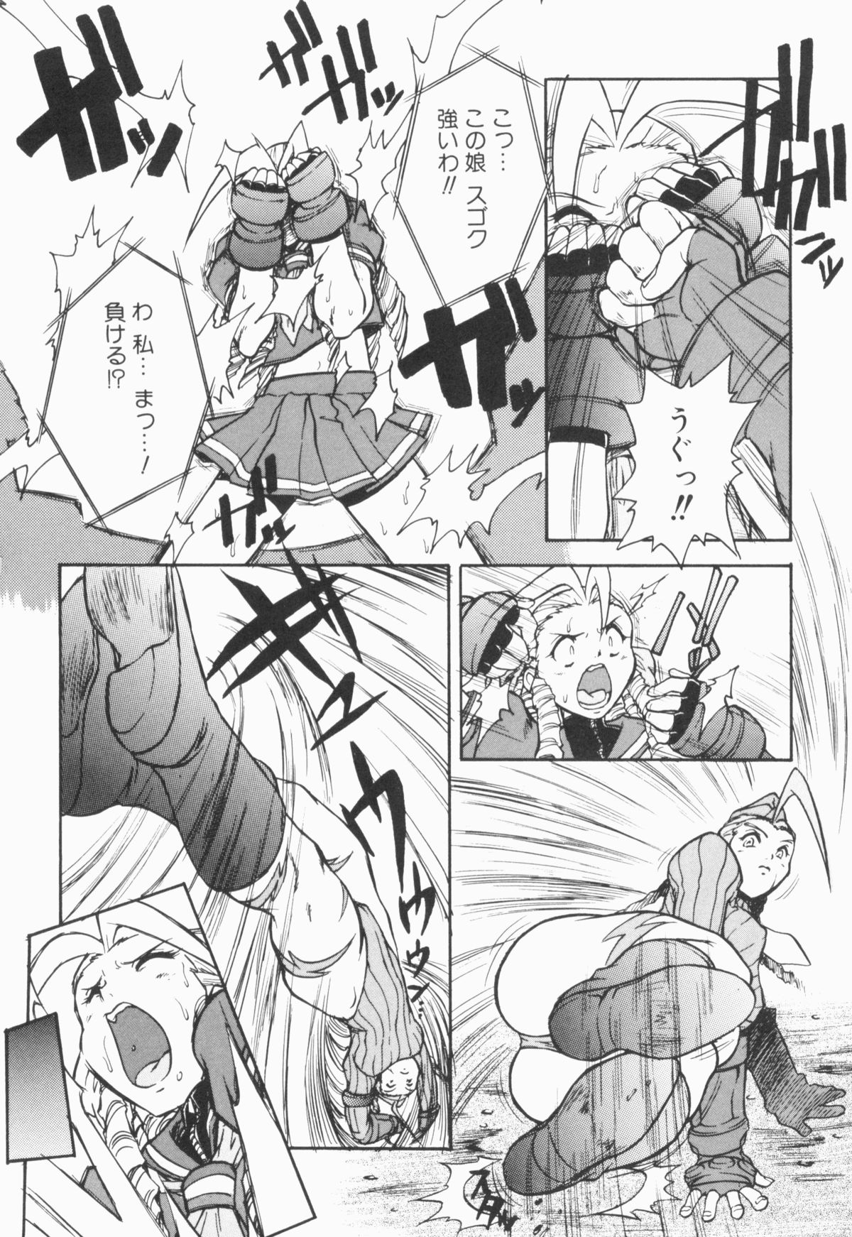 [十羽織ましゅまろ] PULSE パルス