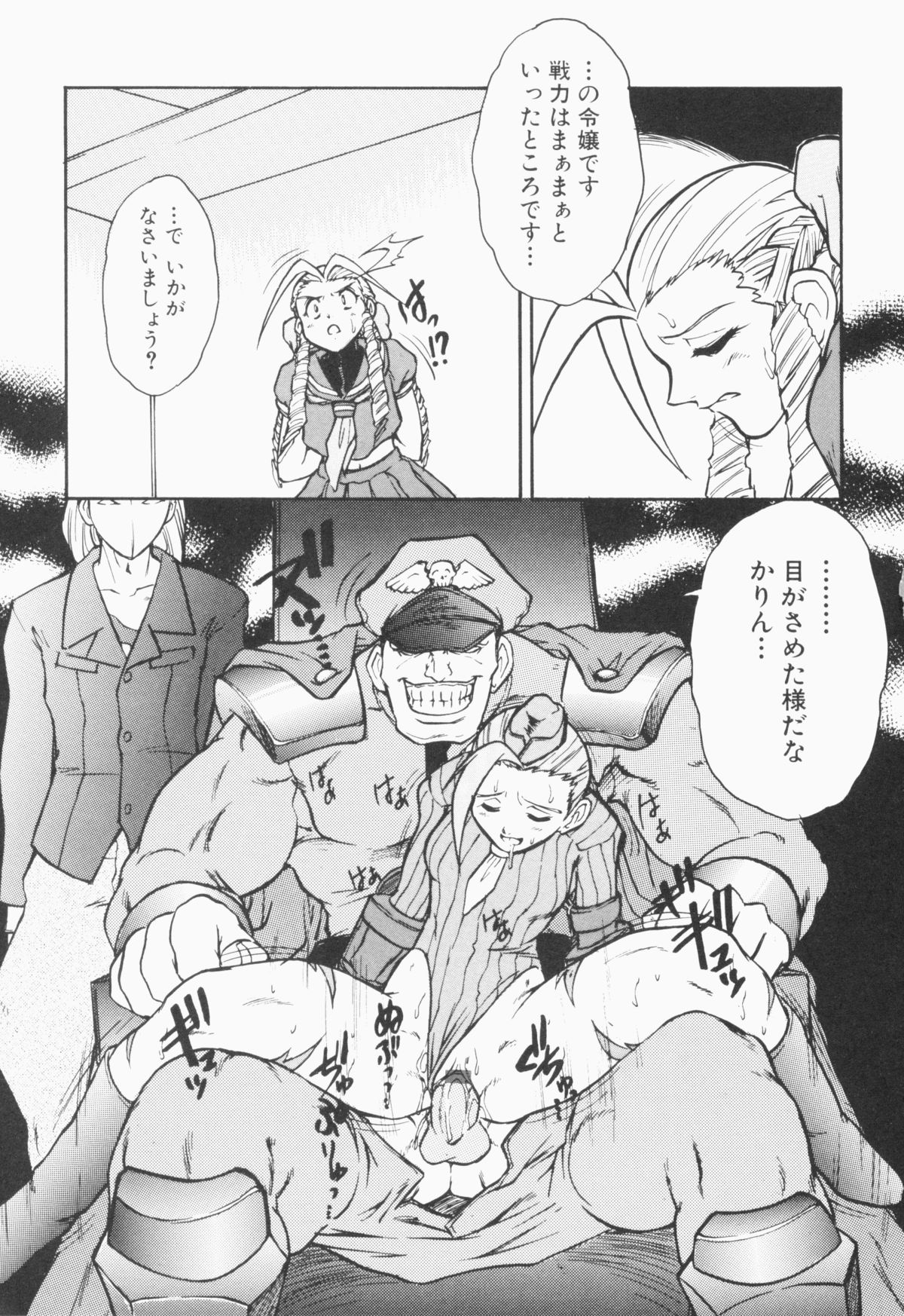 [十羽織ましゅまろ] PULSE パルス