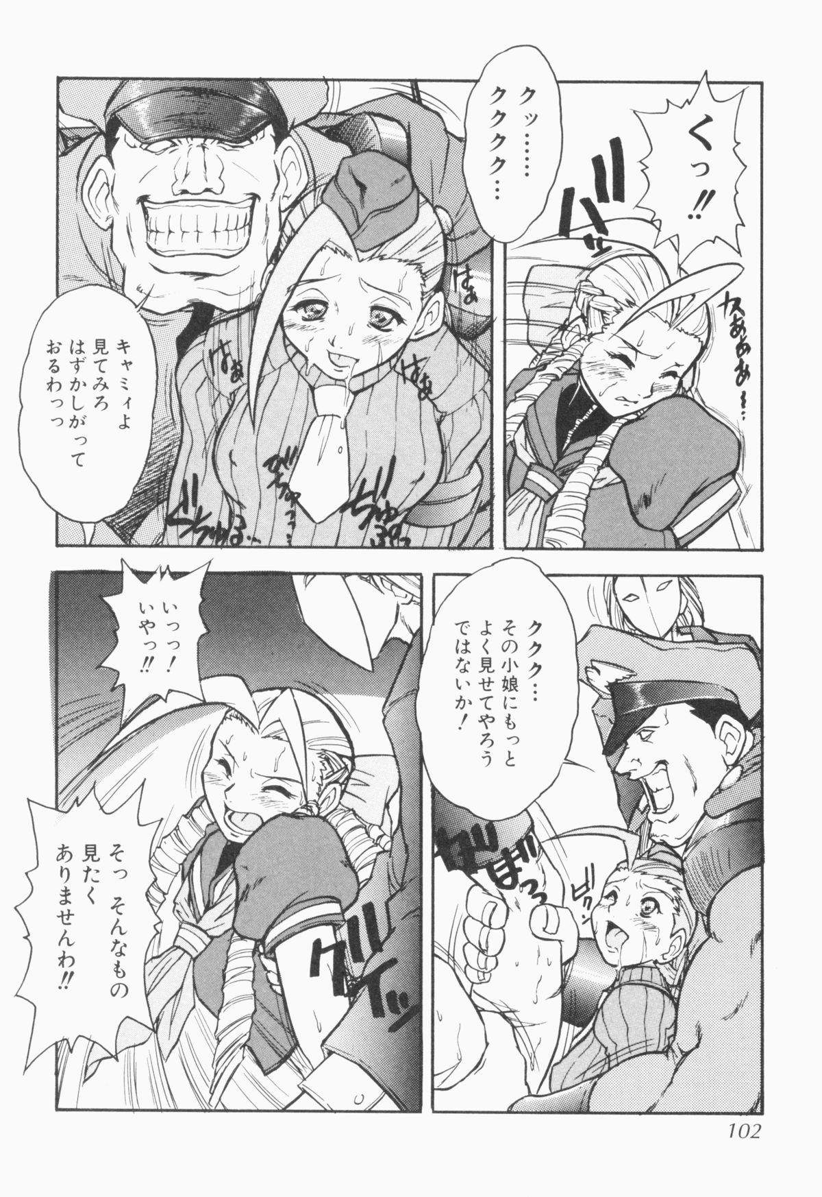 [十羽織ましゅまろ] PULSE パルス