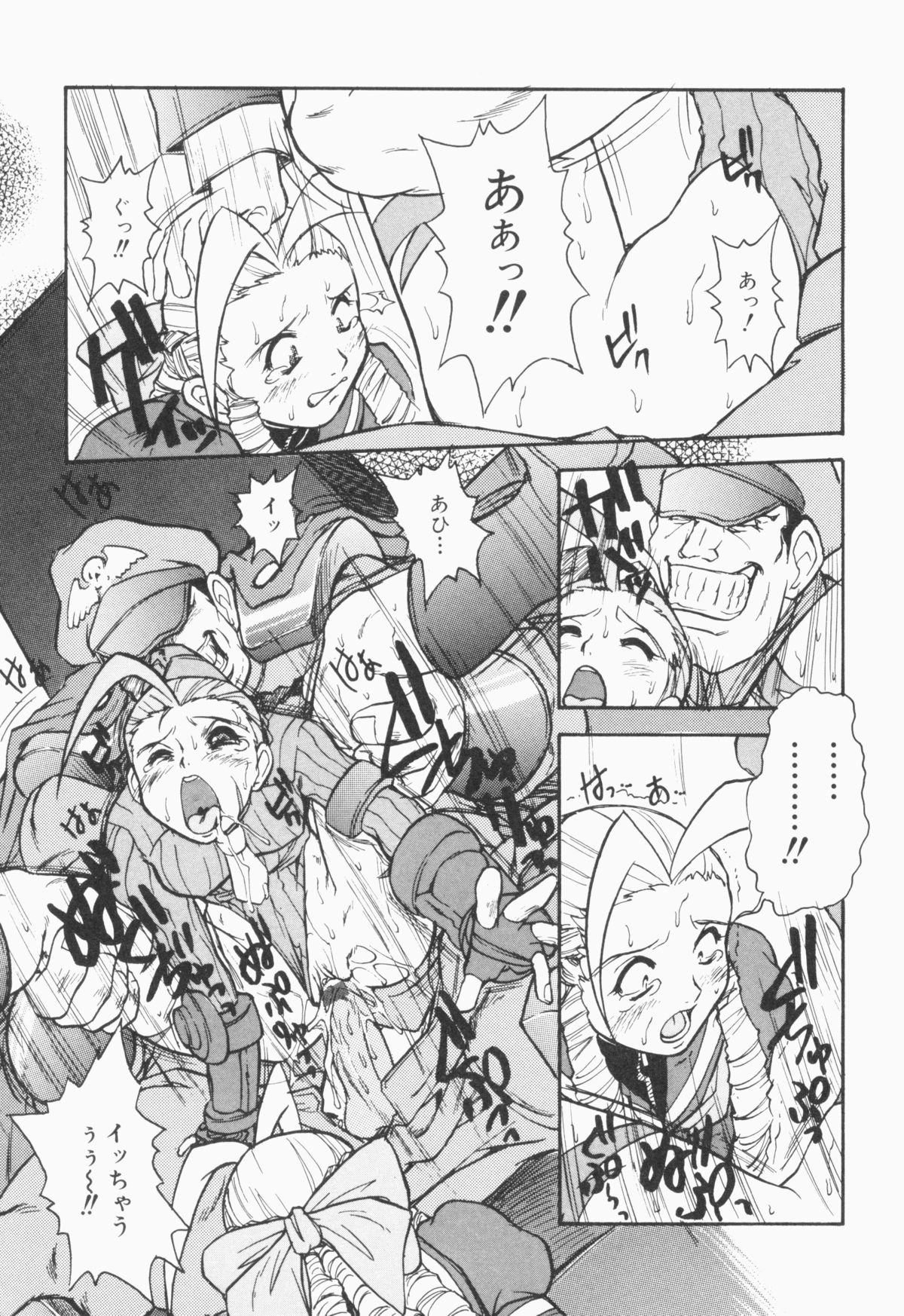 [十羽織ましゅまろ] PULSE パルス