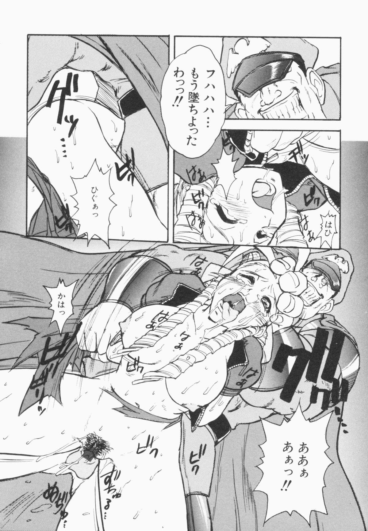 [十羽織ましゅまろ] PULSE パルス