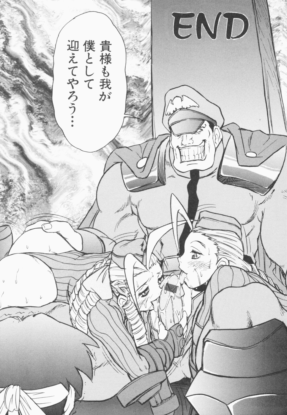 [十羽織ましゅまろ] PULSE パルス