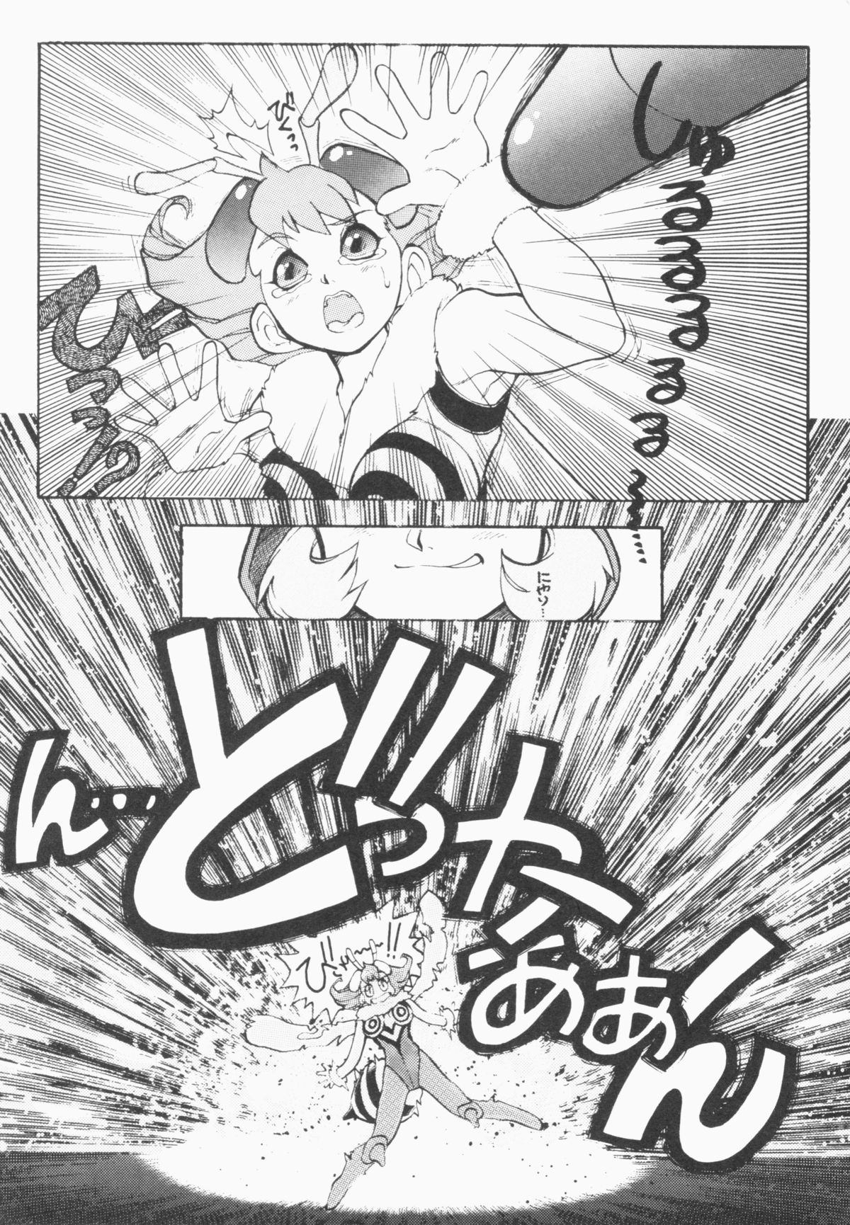 [十羽織ましゅまろ] PULSE パルス