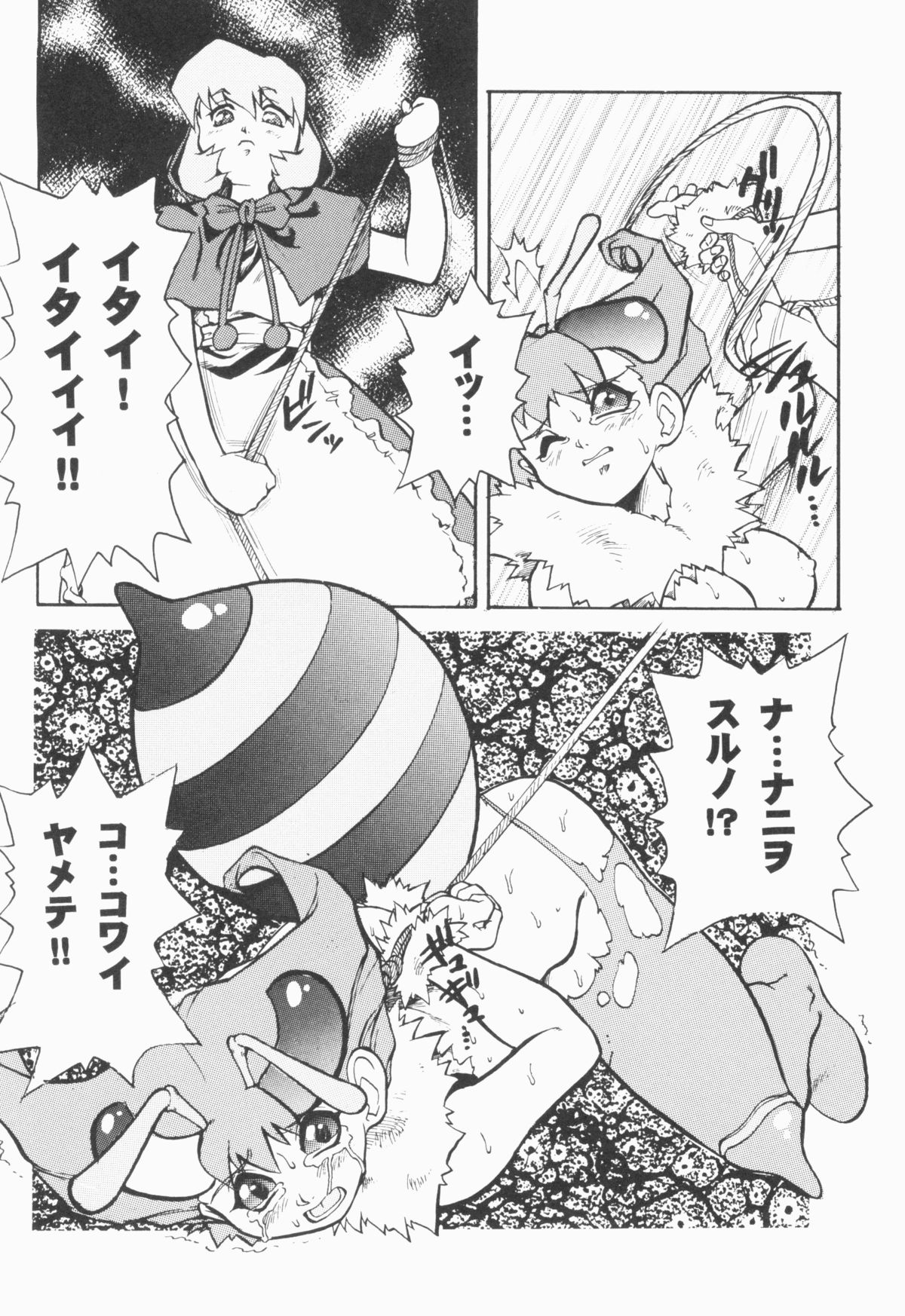 [十羽織ましゅまろ] PULSE パルス